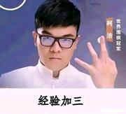 哀伤的镜子的个人资料头像