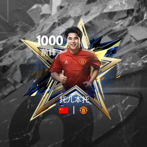 FC托儿本托（假期下午直播版）头像