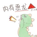下水道的哥斯拉头像