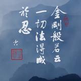 德智013头像