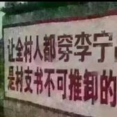 拒绝跟风的自信青年头像