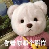 没感情的搬砖小工头像