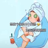 太O阳540头像