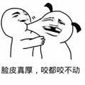 d保持低调b头像
