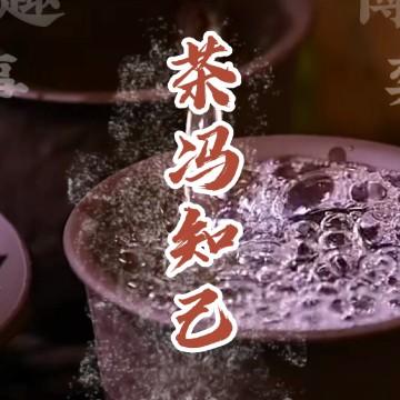 谈奇闻聊趣事的小冯头像