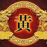 努力前行坚守初心头像