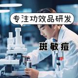广州丰姿化妆品源头工厂头像