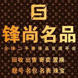 扬州锋尚名品头像