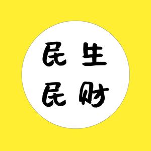 民财民生小达人头像