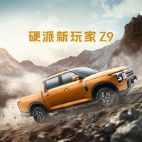 郑州日产Z9沈阳中心头像