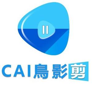 CAI鸟影剪头像