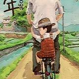 赵俊1438头像