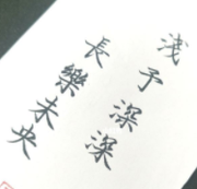 木由金的个人资料头像