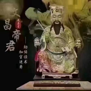 文昌帝星头像