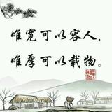我的一切都是空白419头像
