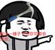 锤子硬的很头像