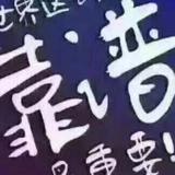 以德服人头像