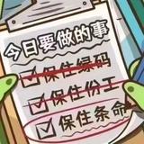 大气可乐0Km头像