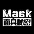 Mask面具秘密头像