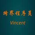 跨界程序猿Vincent头像