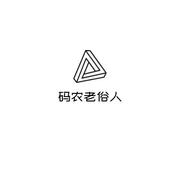 偷配方的痞老板的个人资料头像