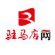 驻马店网头像