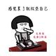 mozzlee头像