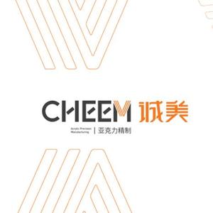 诚美CHEEM头像