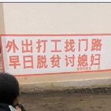 这有个低保户头像