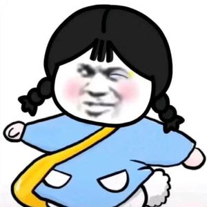 九十韶光如梦里头像