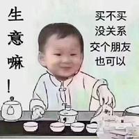 正义凛然奶茶YA头像