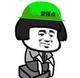 原谅帽高层领导CEO头像
