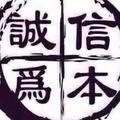 贰拾捌59472864102头像
