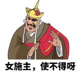才哥g头像