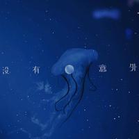 Qeao_头像
