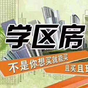 福州安家找房头像