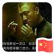 阳光明媚 · 五菱宏光MINIEV车主·车龄半年头像
