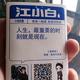 沉默 · 缤智车主·车龄4年头像