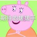 明月清心头像