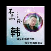 韩兵HANBING头像