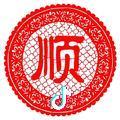 行者无疆3629643头像