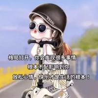 直爽的胖子190头像