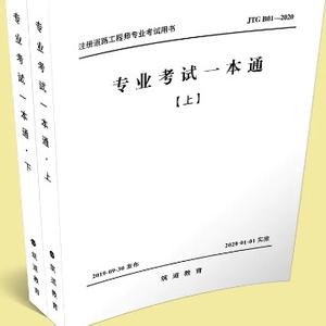 注册道路备考筑道小路头像