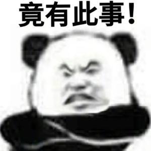 摇曳小公举头像