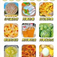 咖啡雨水头像