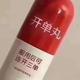 卖飘儿白的头像