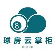 球房云掌柜的个人资料头像