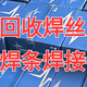 黄金焊接 · 威兰达车主·车龄2年头像