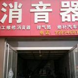 用户847510251031头像