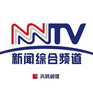 NMTV新闻综合头像